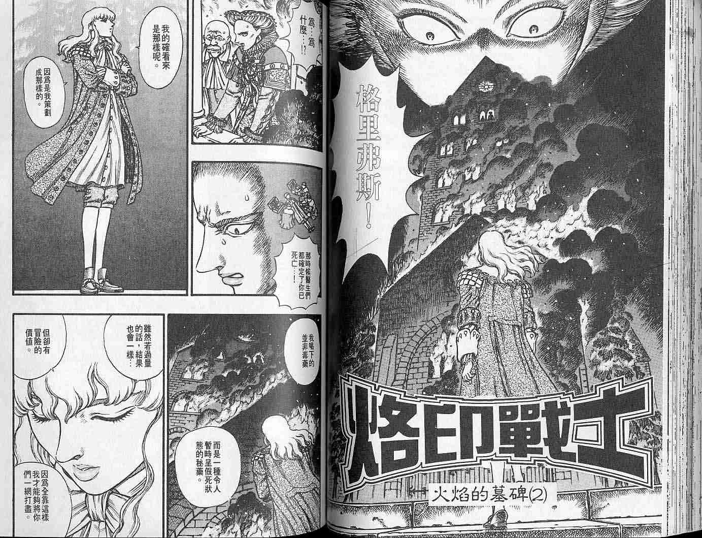 第 59 页