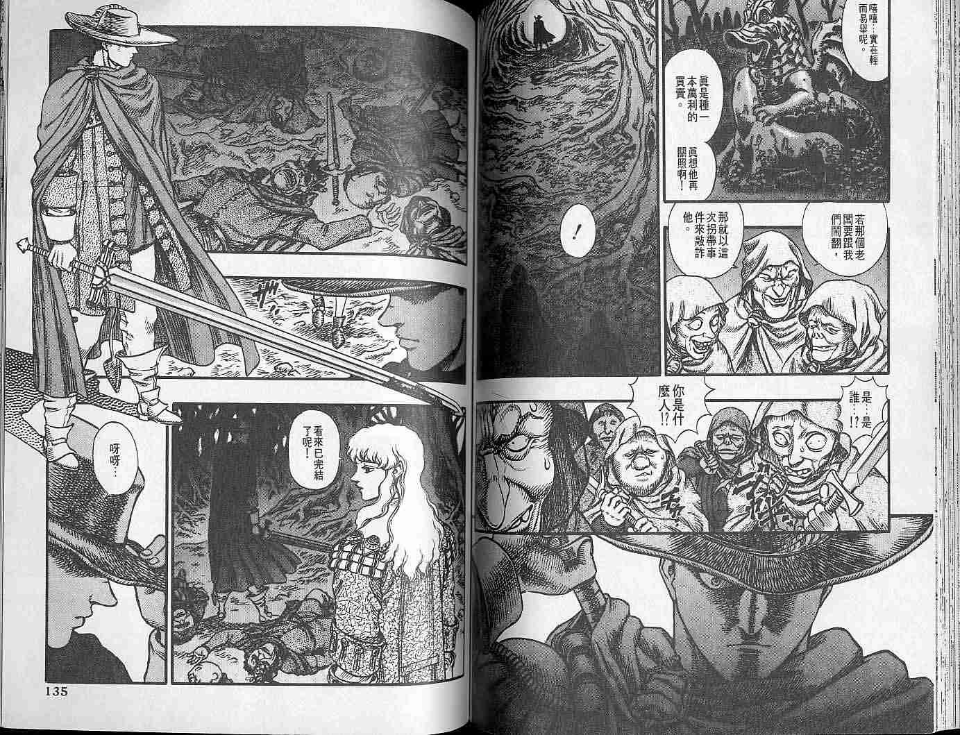 第 66 页