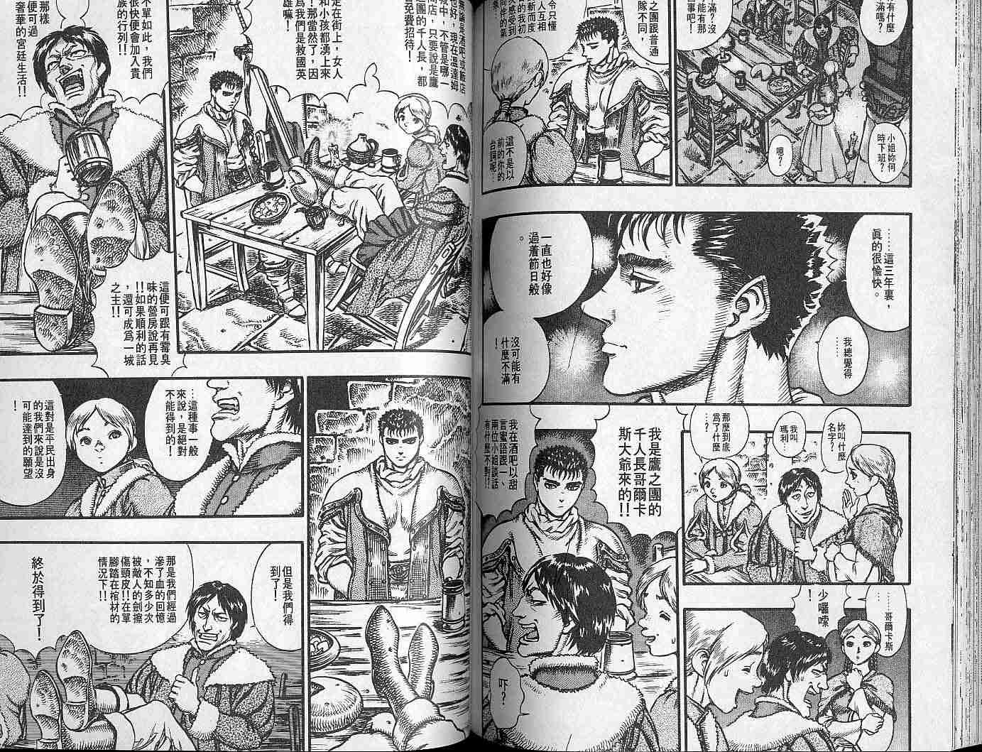 第 78 页