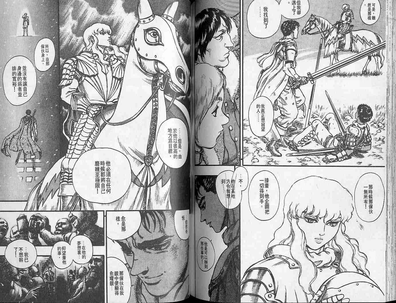 第 80 页