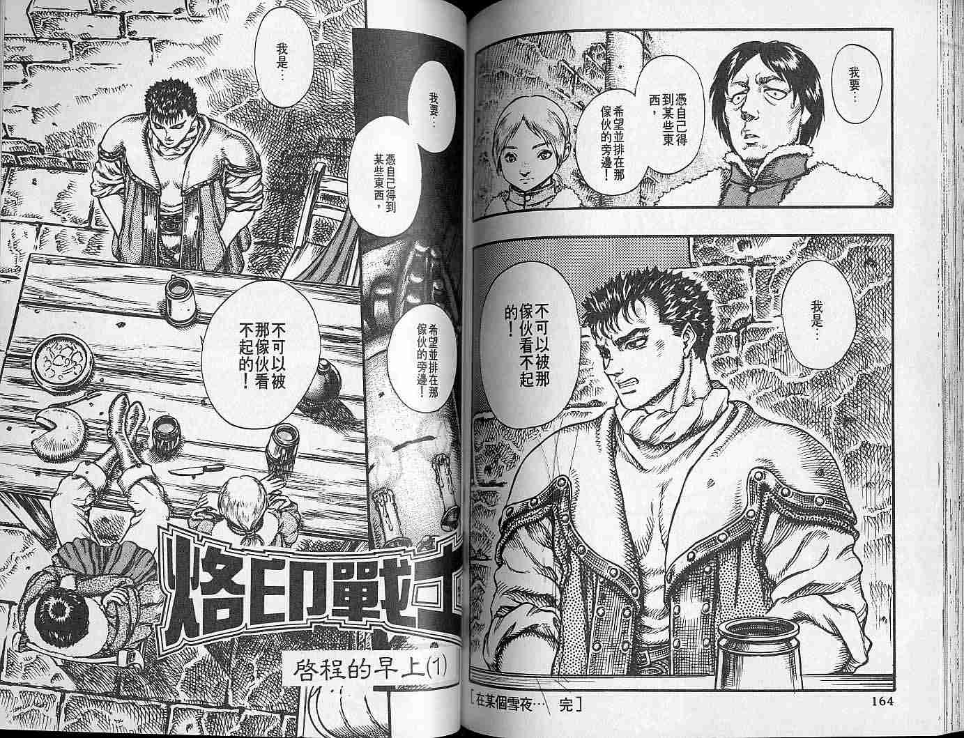 第 81 页