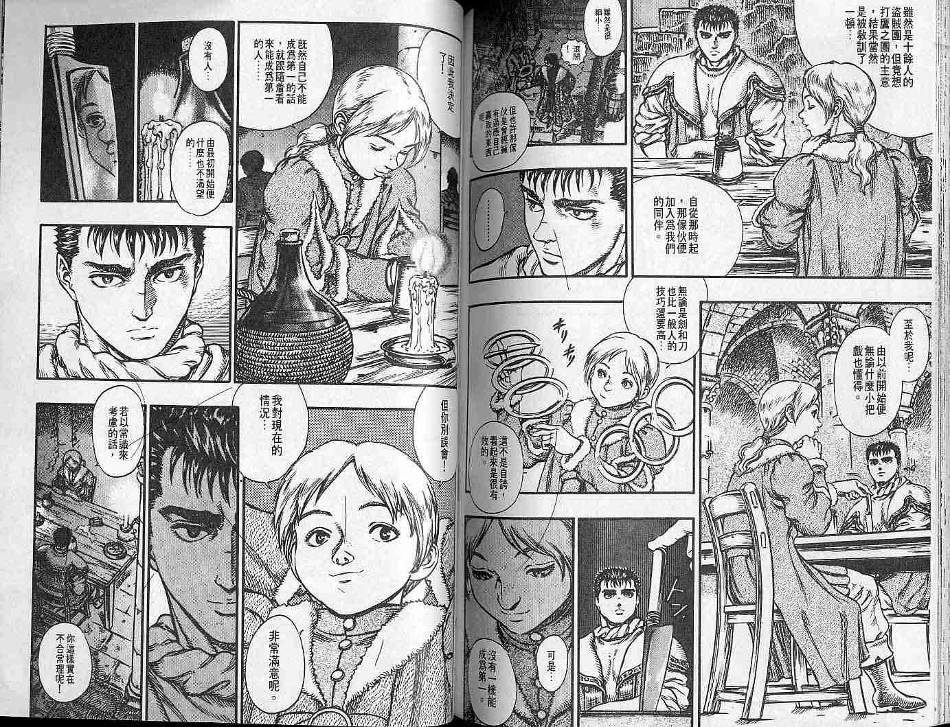 第 84 页