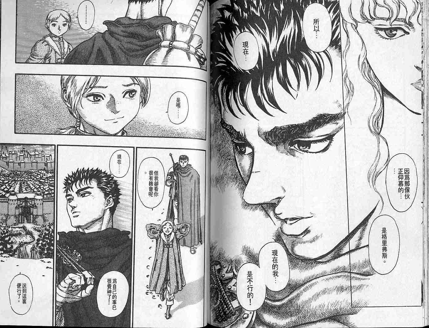 第 90 页