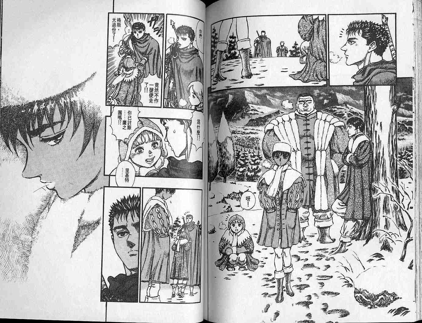 第 91 页