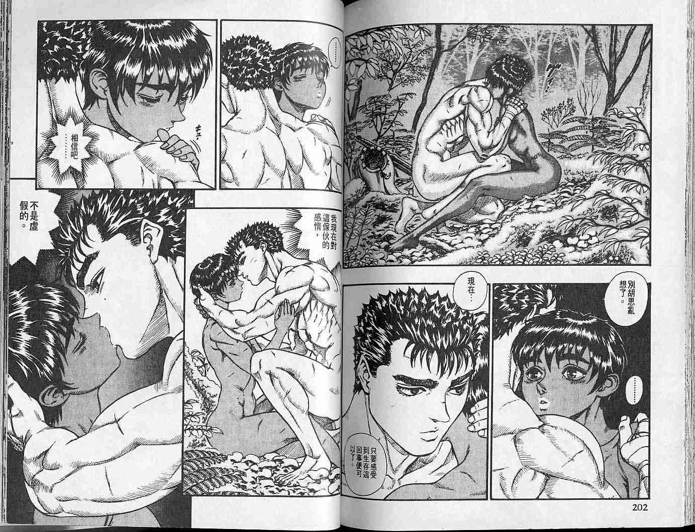 第 100 页