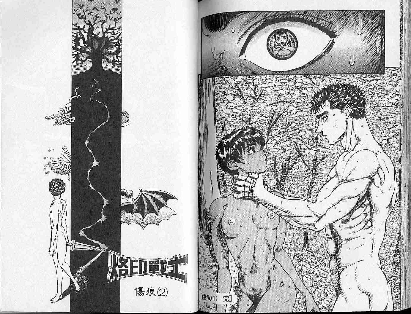 第 106 页