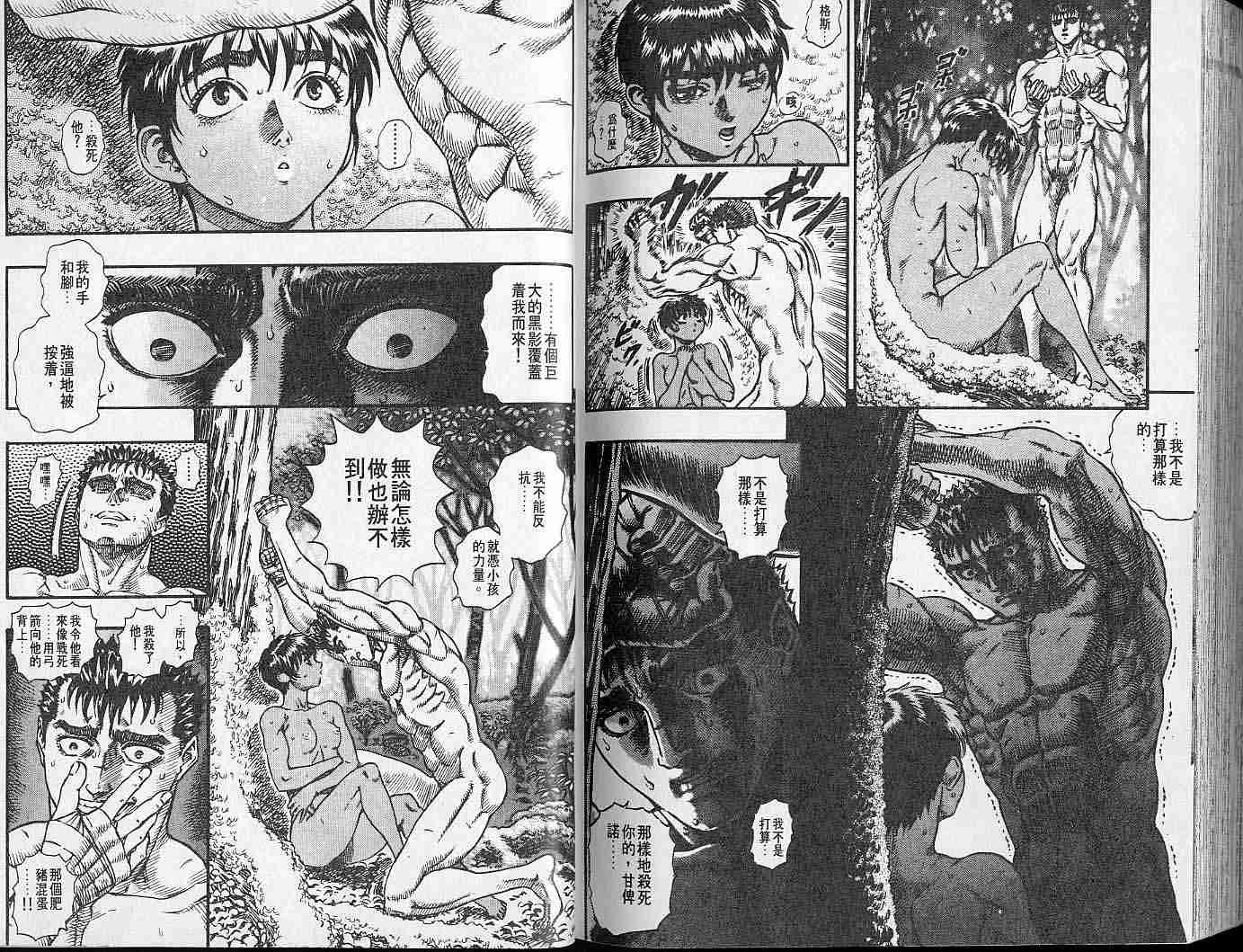 第 109 页