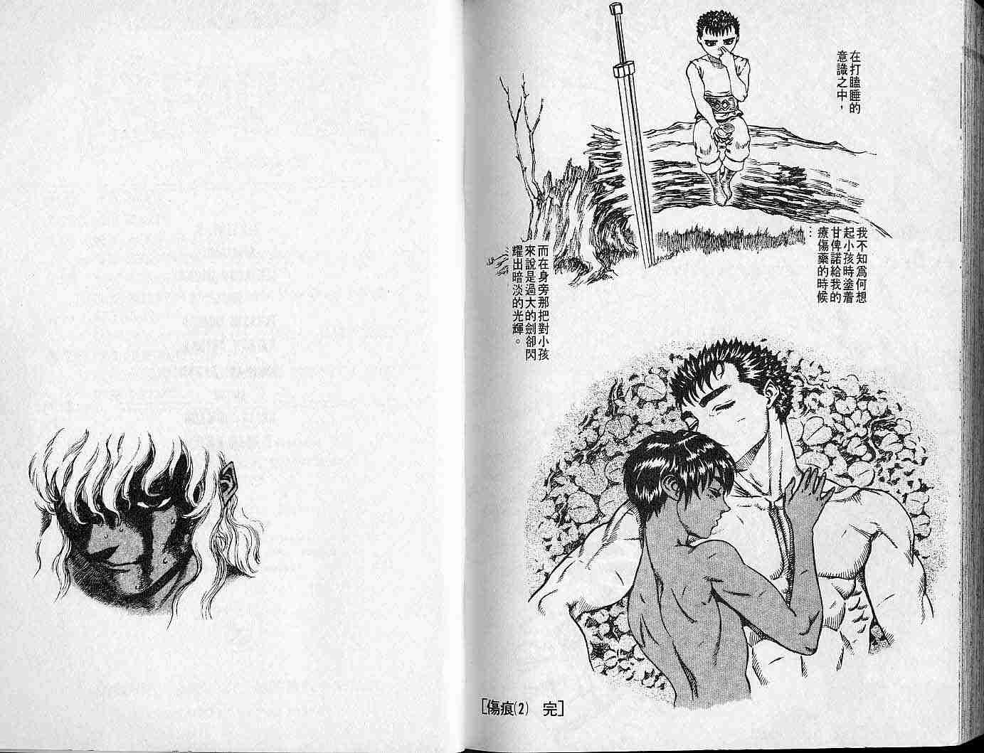 第 116 页