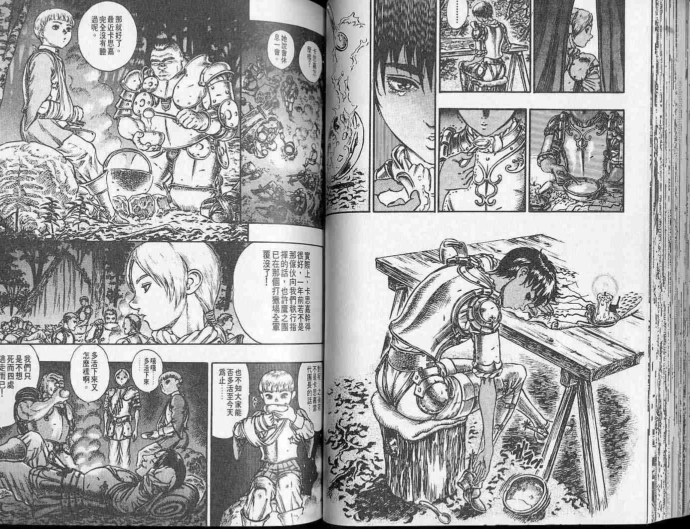 第 58 页