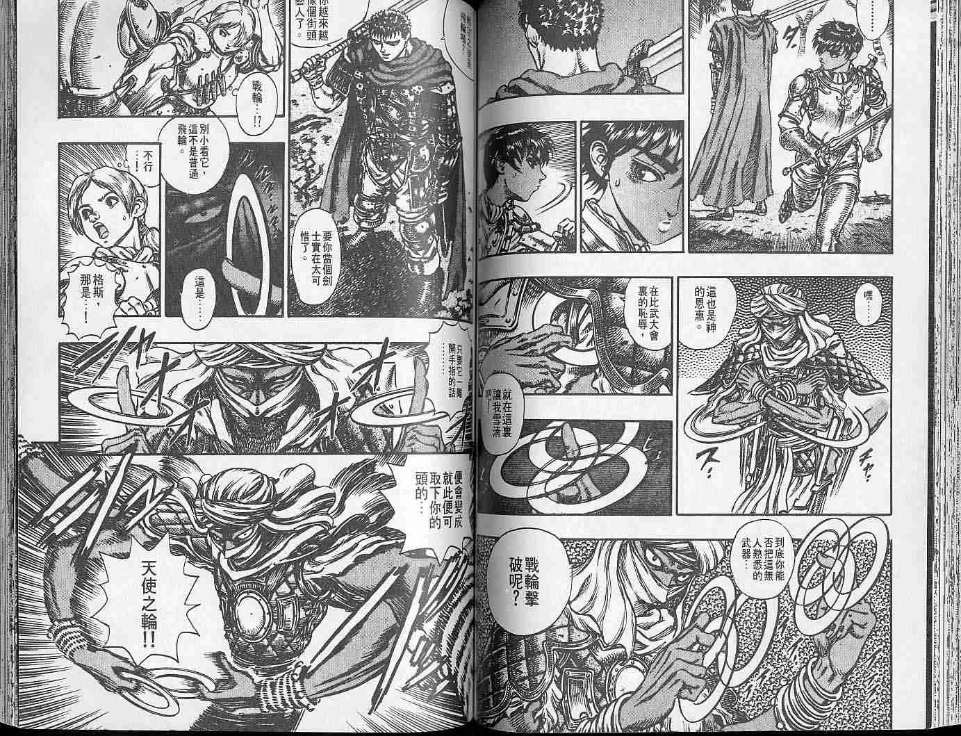 第 66 页