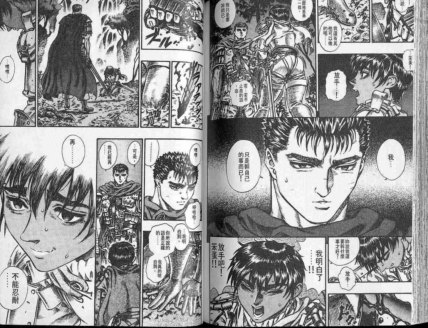 第 91 页