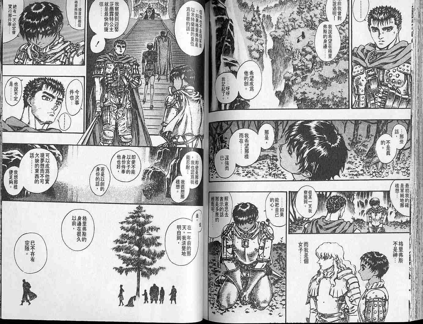 第 92 页
