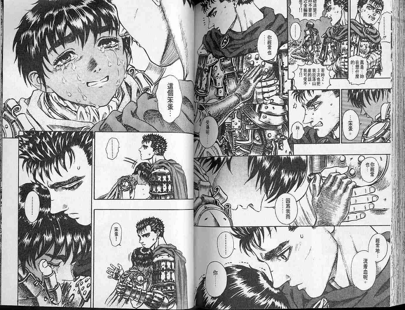 第 95 页