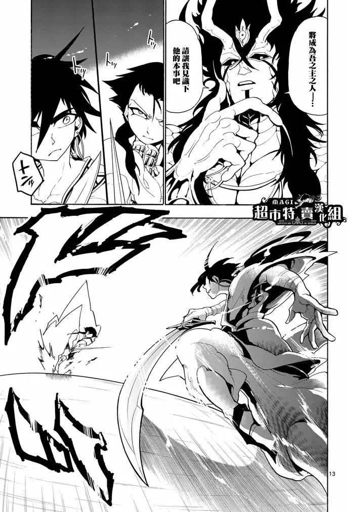 第 13 页