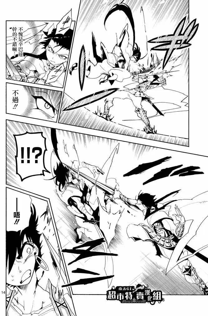 第 14 页