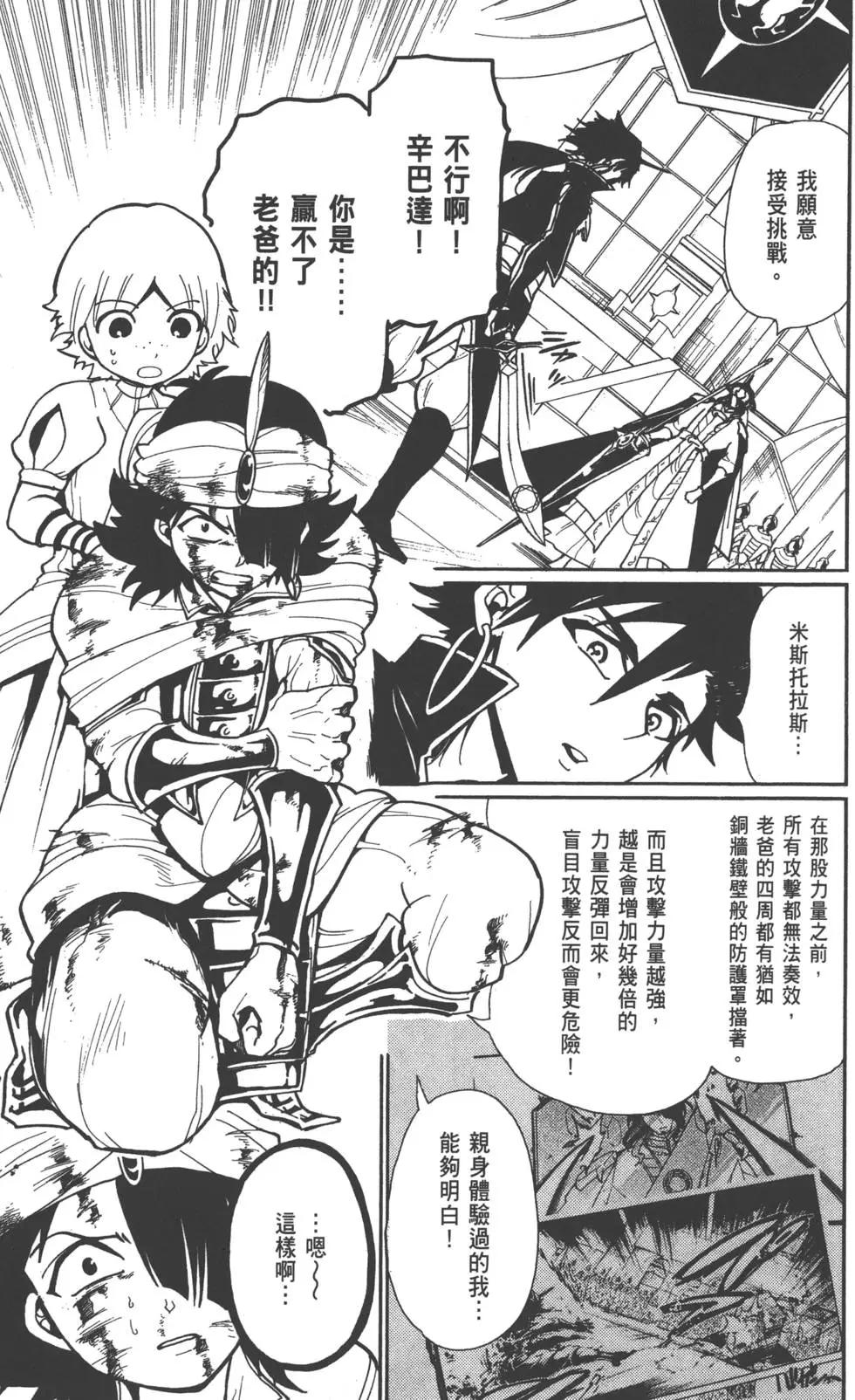 第 102 页