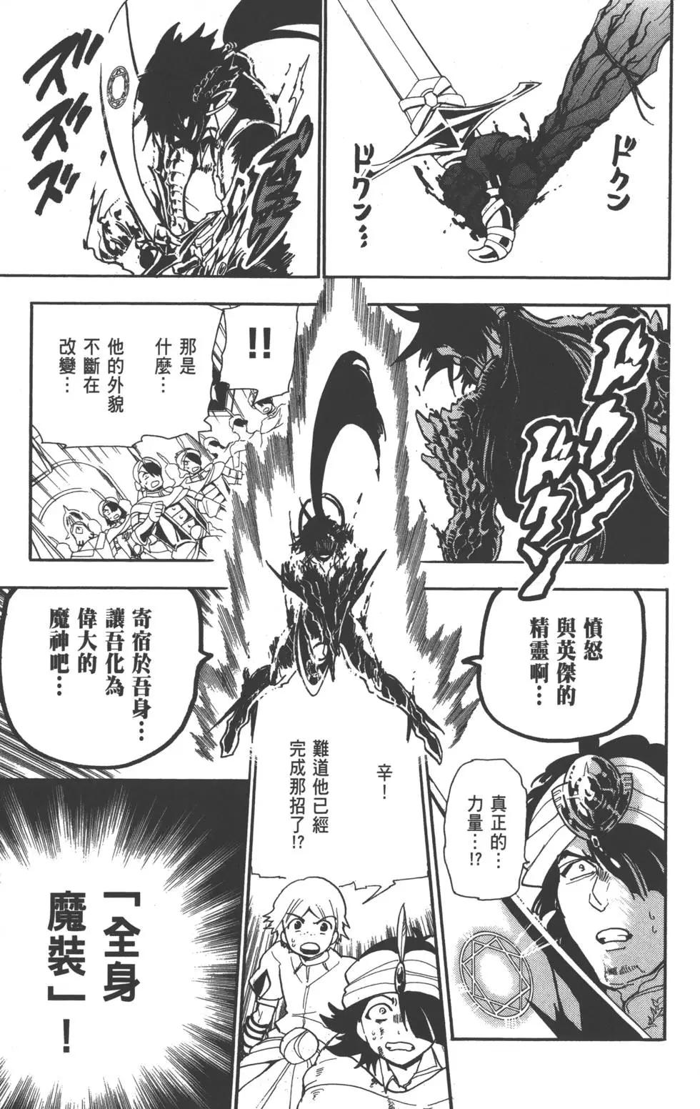 第 106 页
