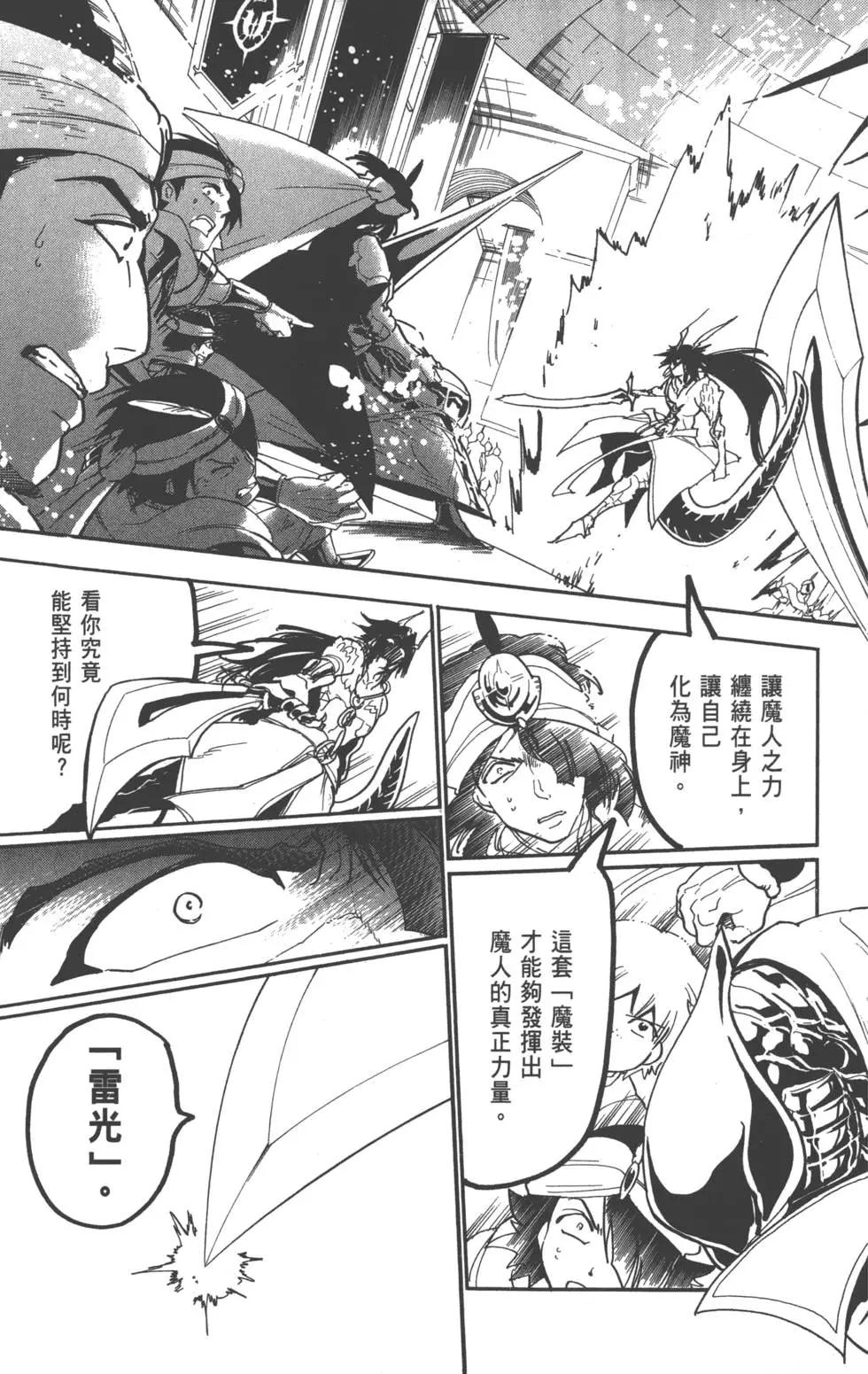 第 108 页