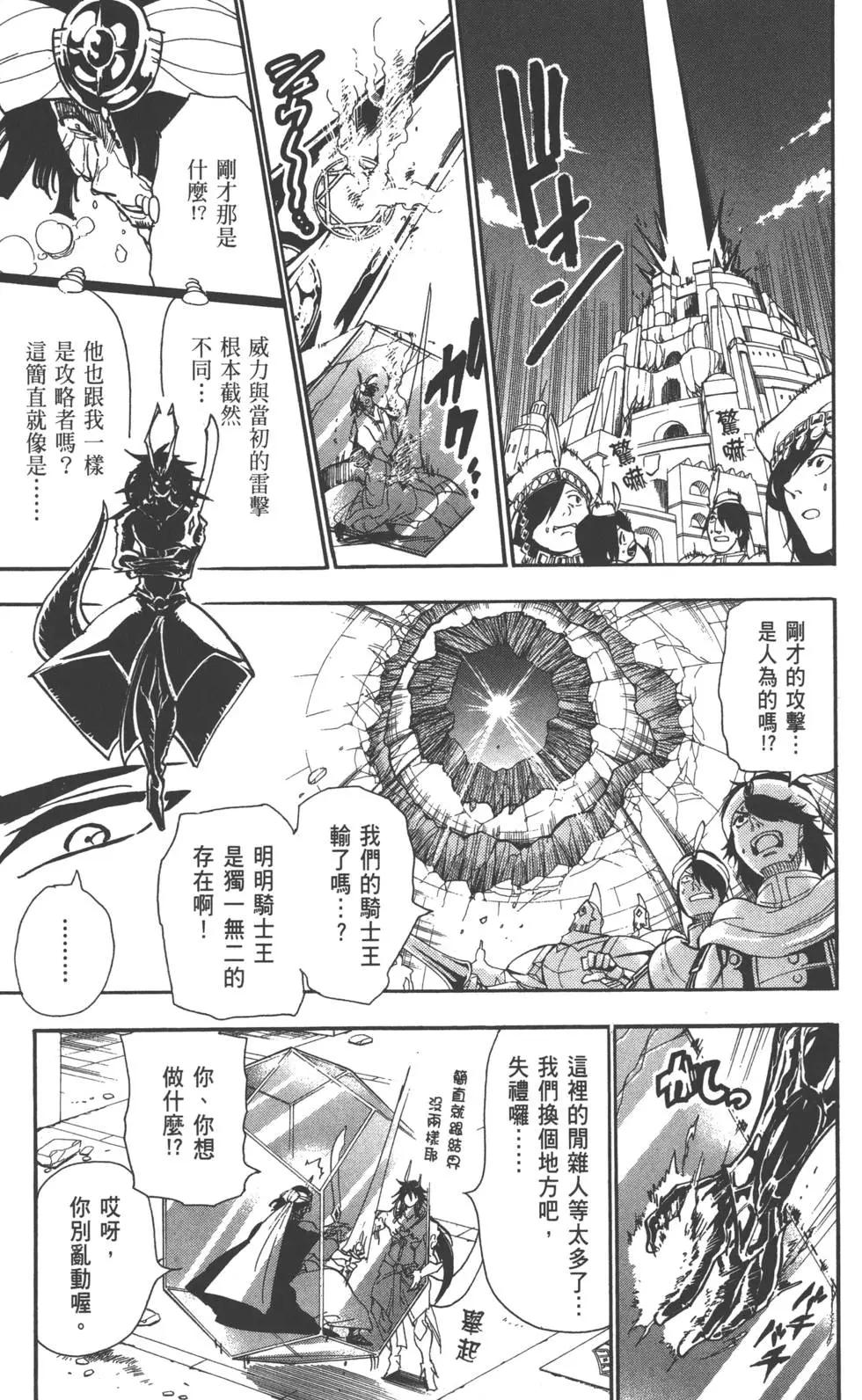 第 110 页