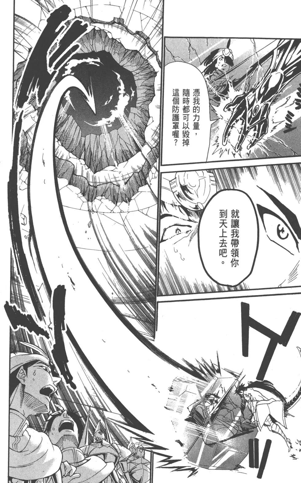 第 111 页