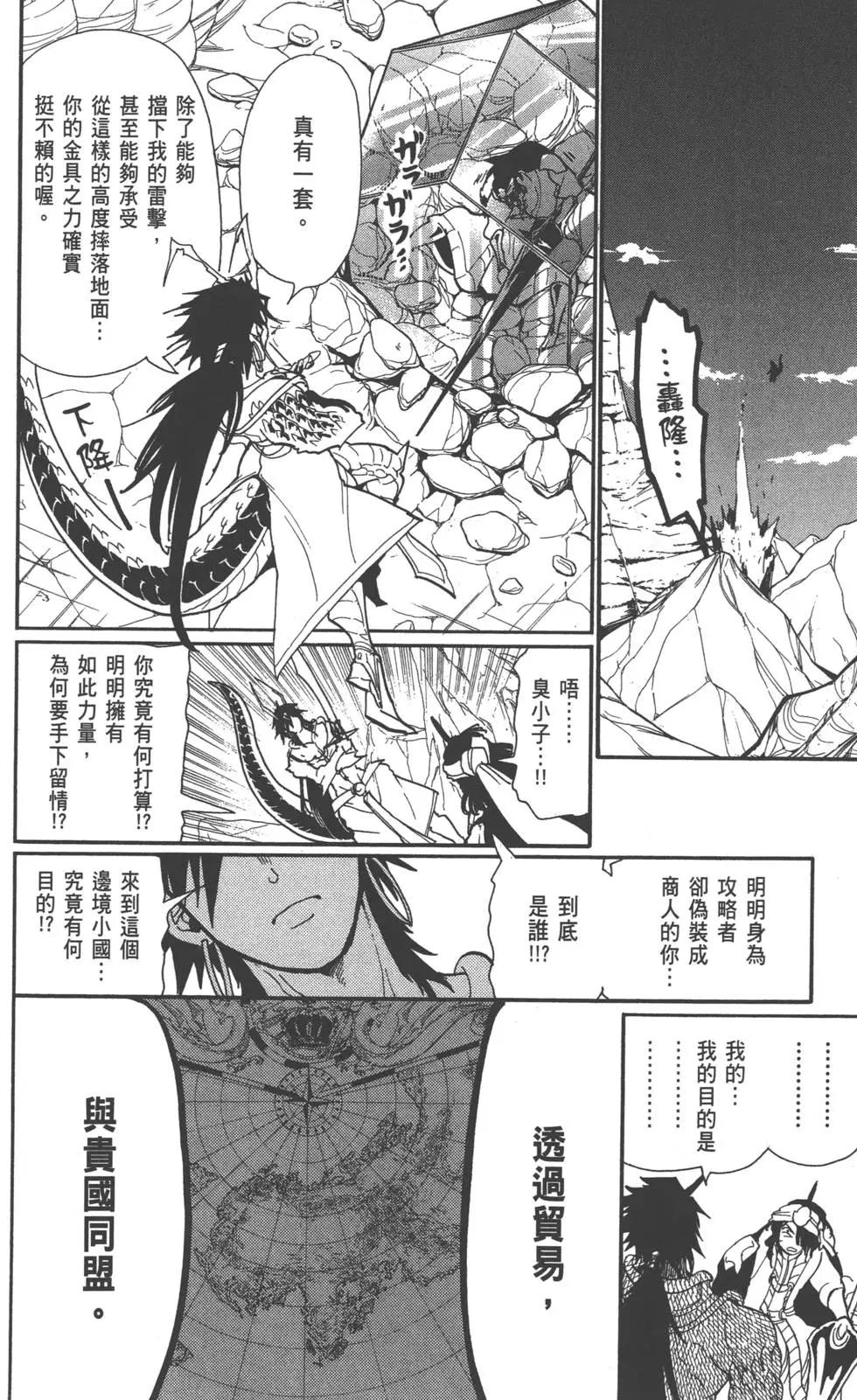 第 113 页
