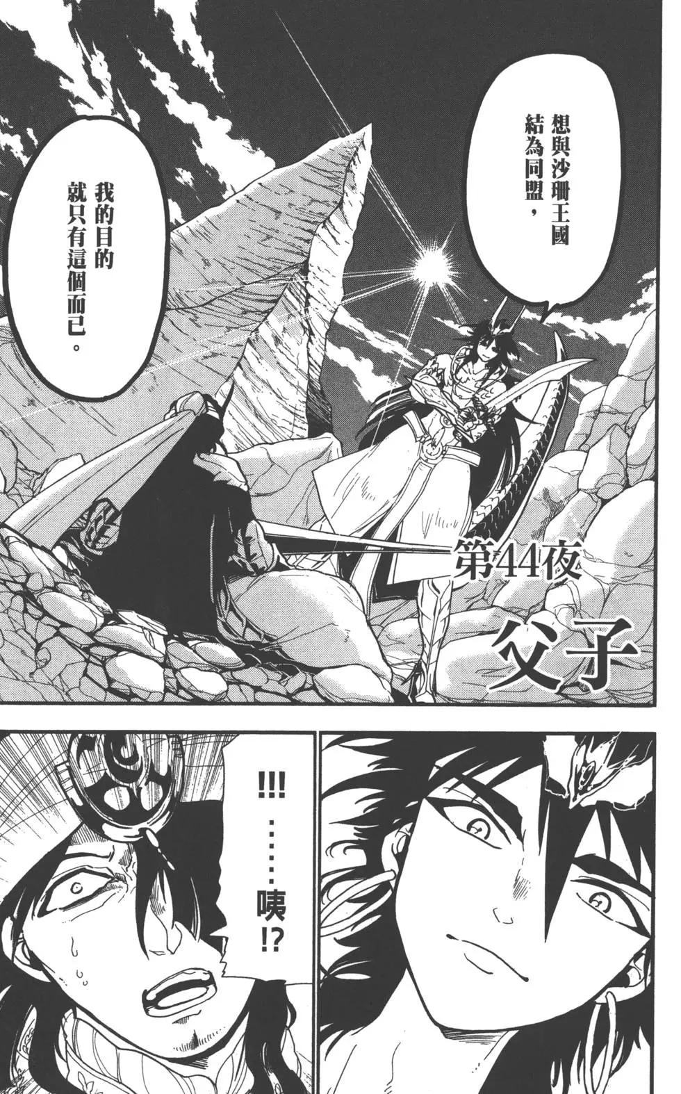 第 114 页