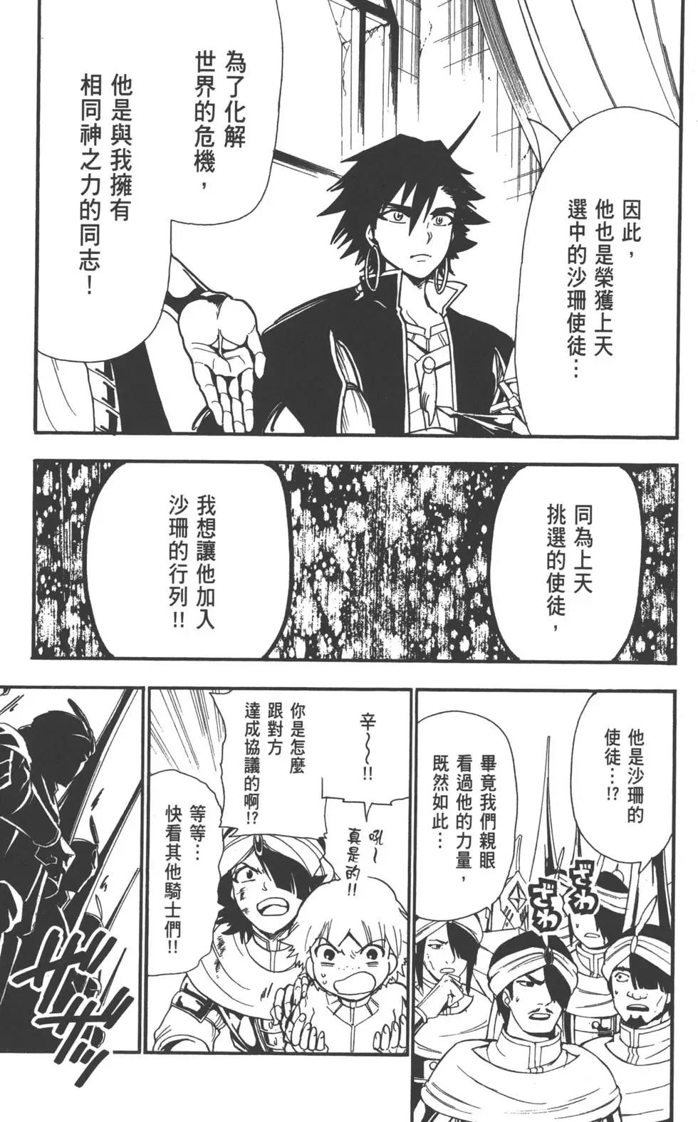 第 122 页