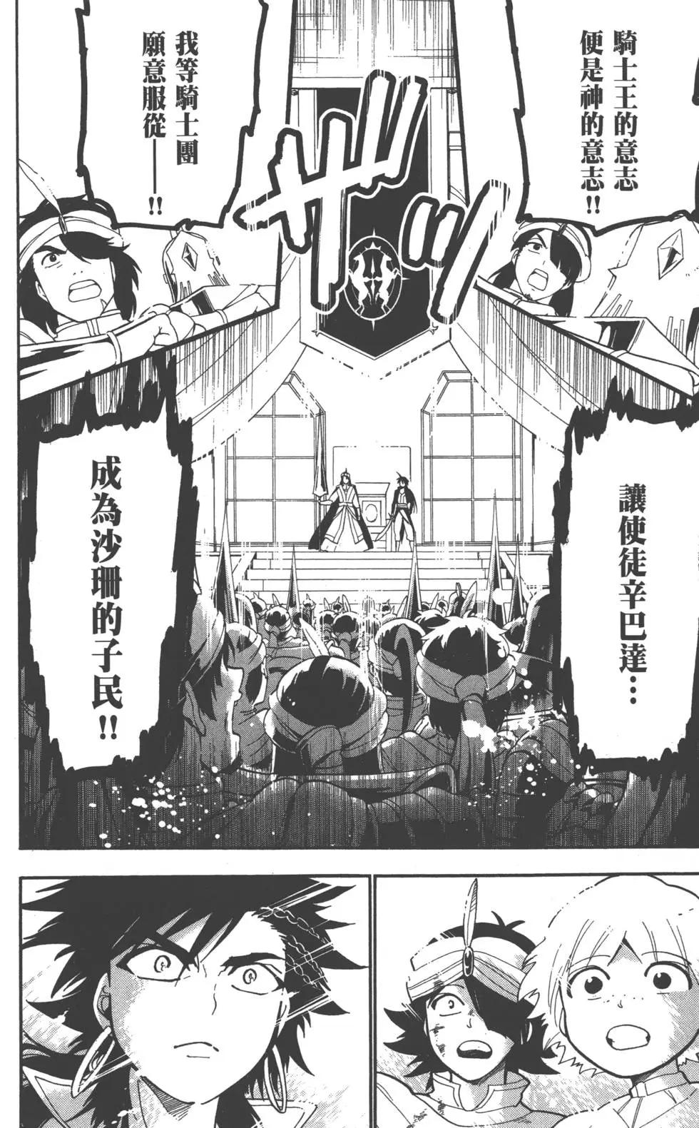 第 123 页