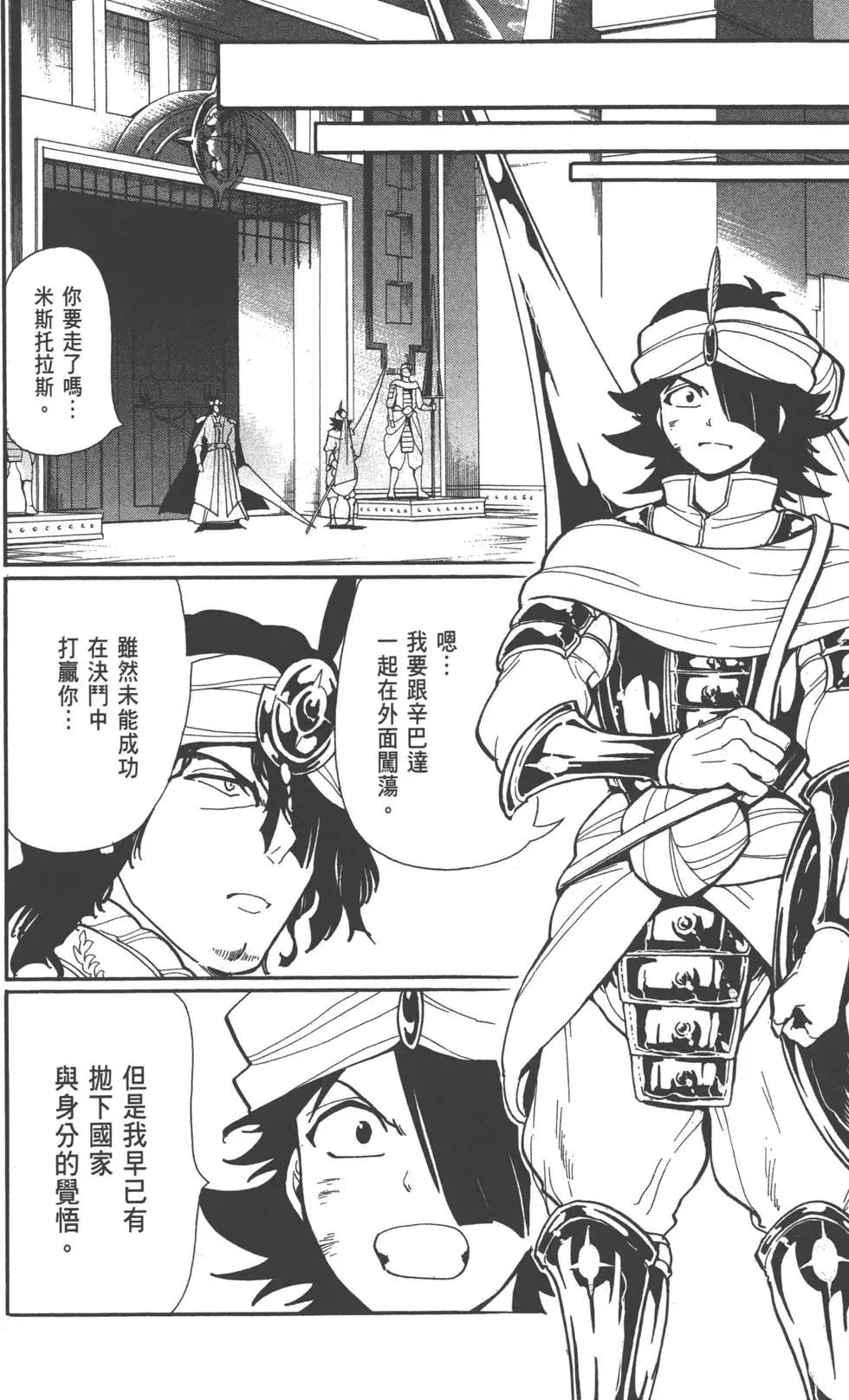 第 125 页