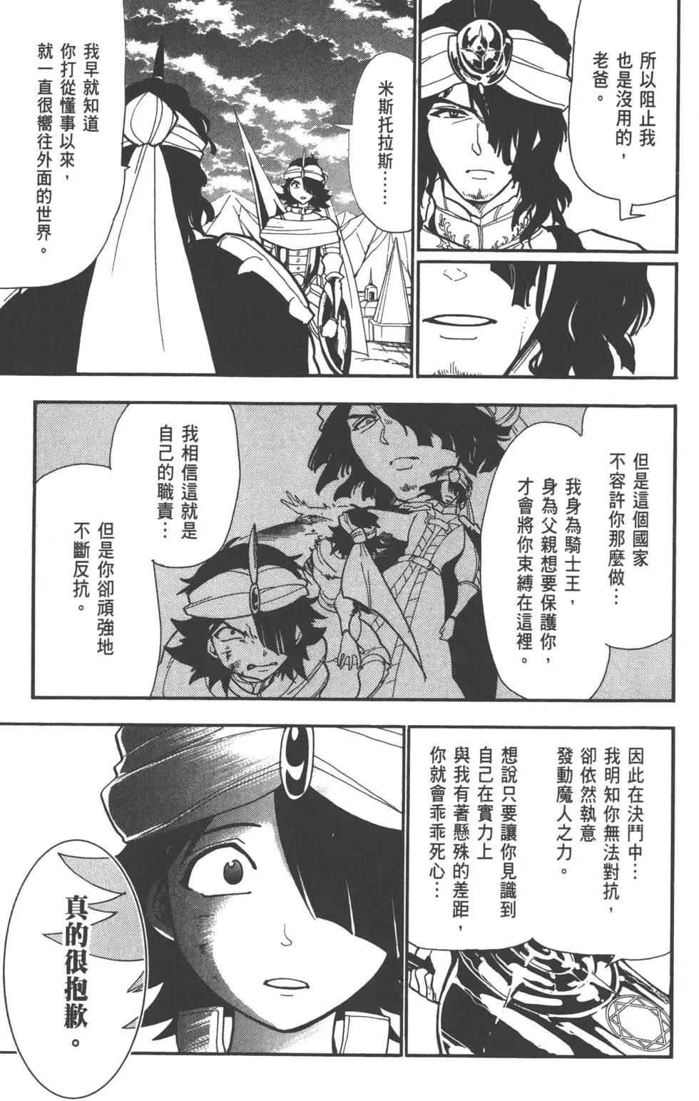 第 126 页