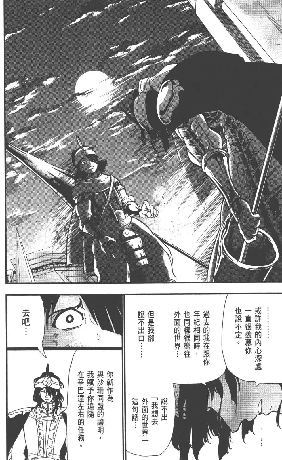 第 127 页