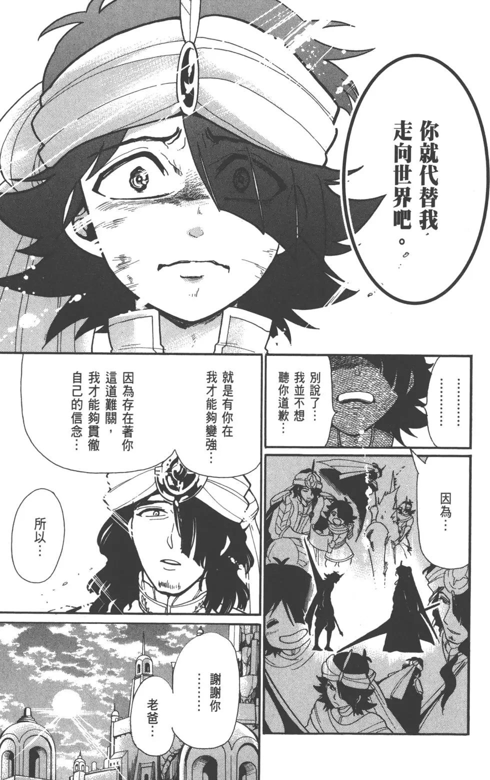 第 128 页
