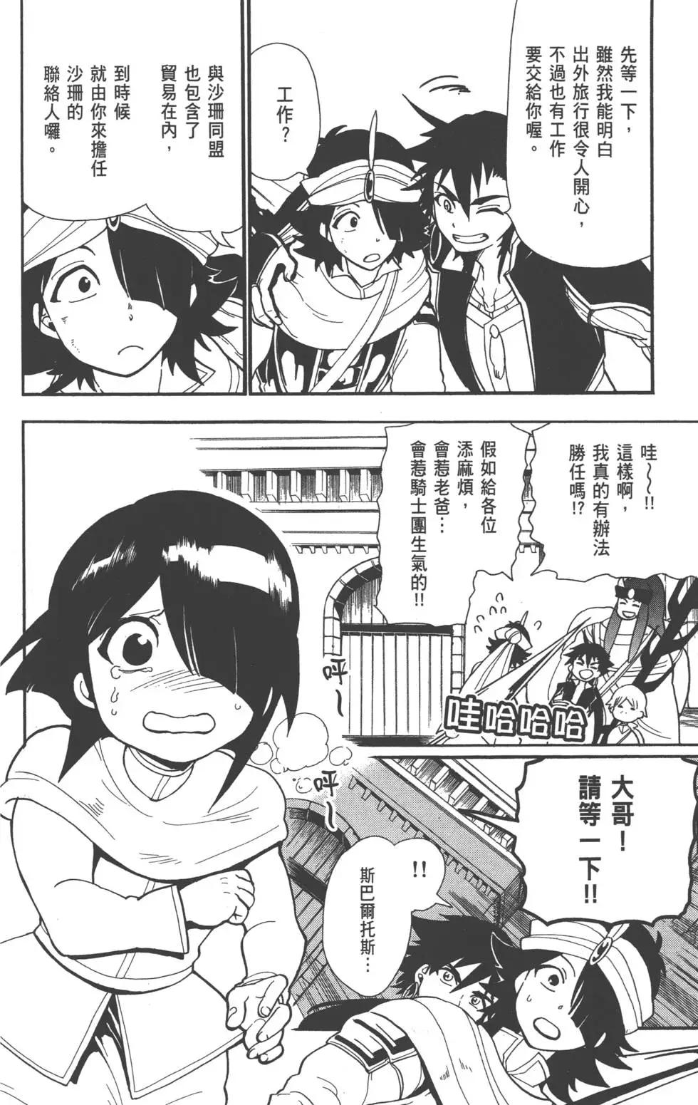 第 131 页