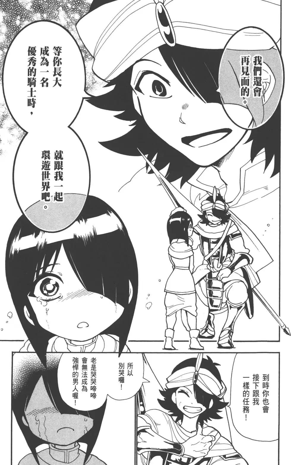 第 134 页