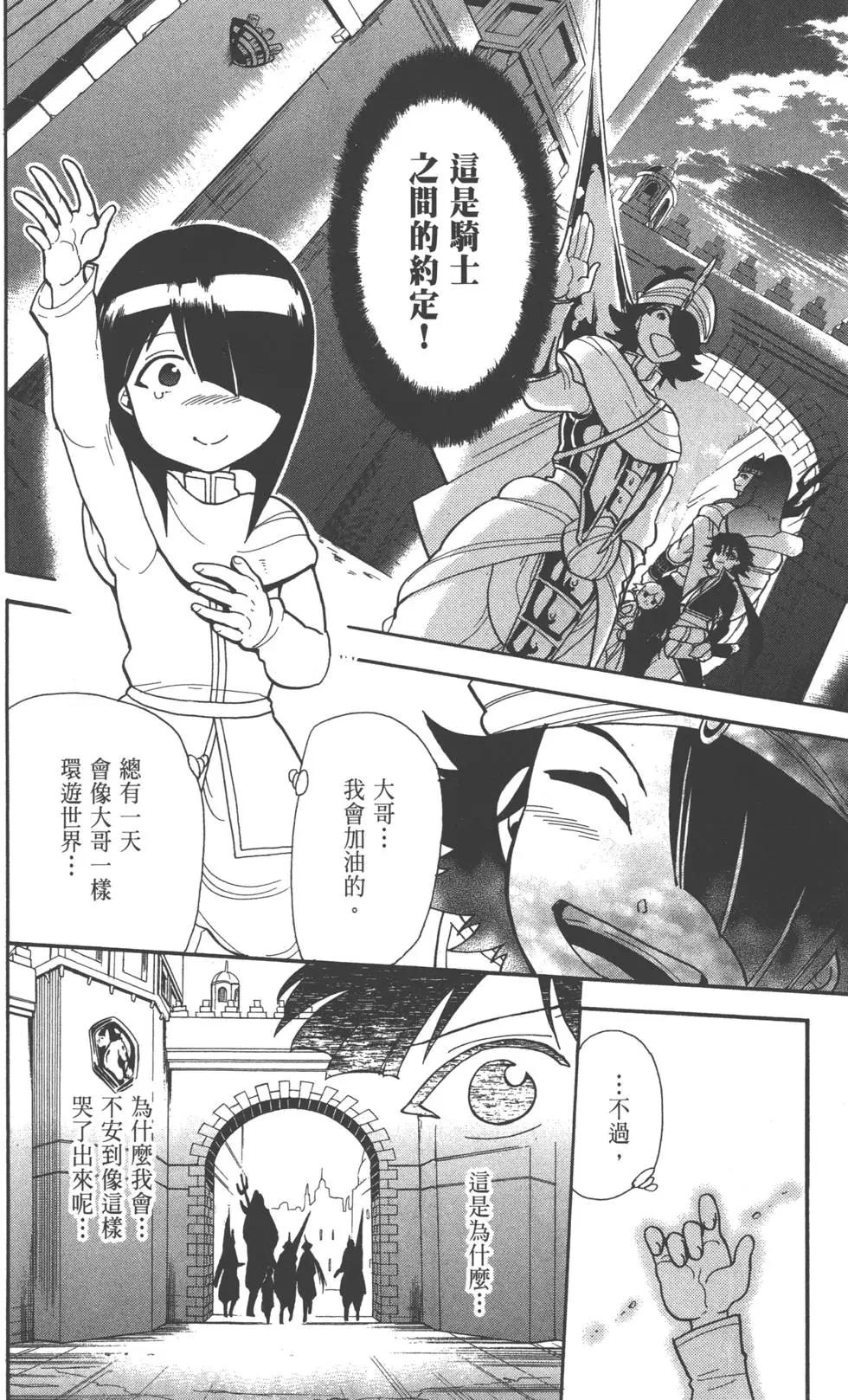 第 135 页