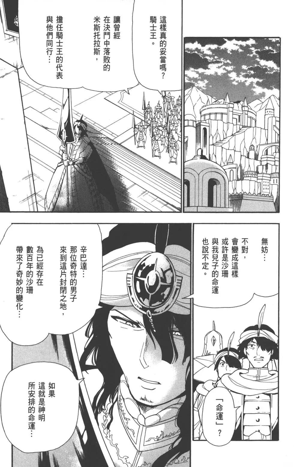 第 136 页