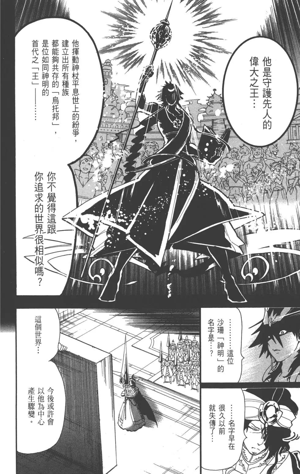 第 139 页
