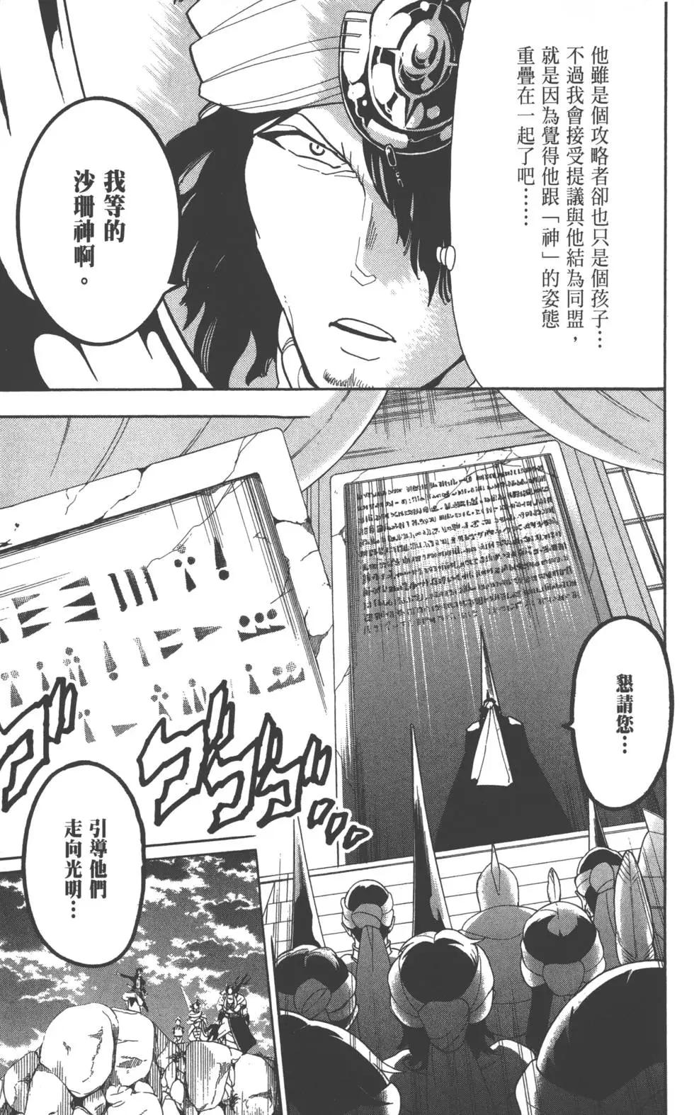 第 140 页