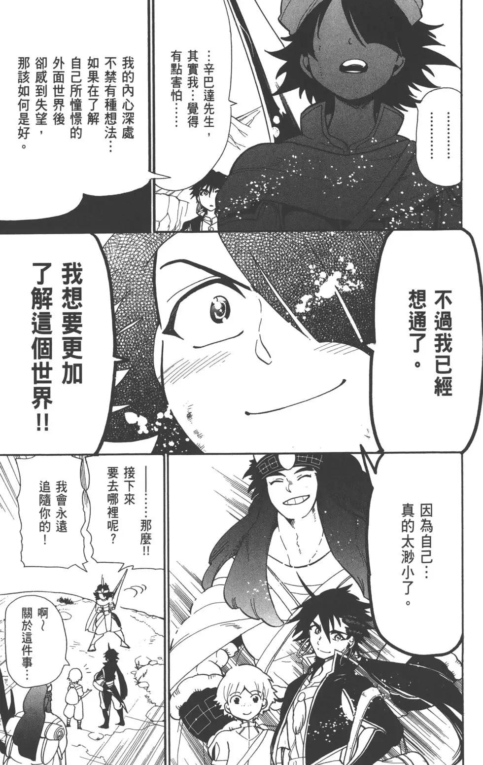 第 142 页