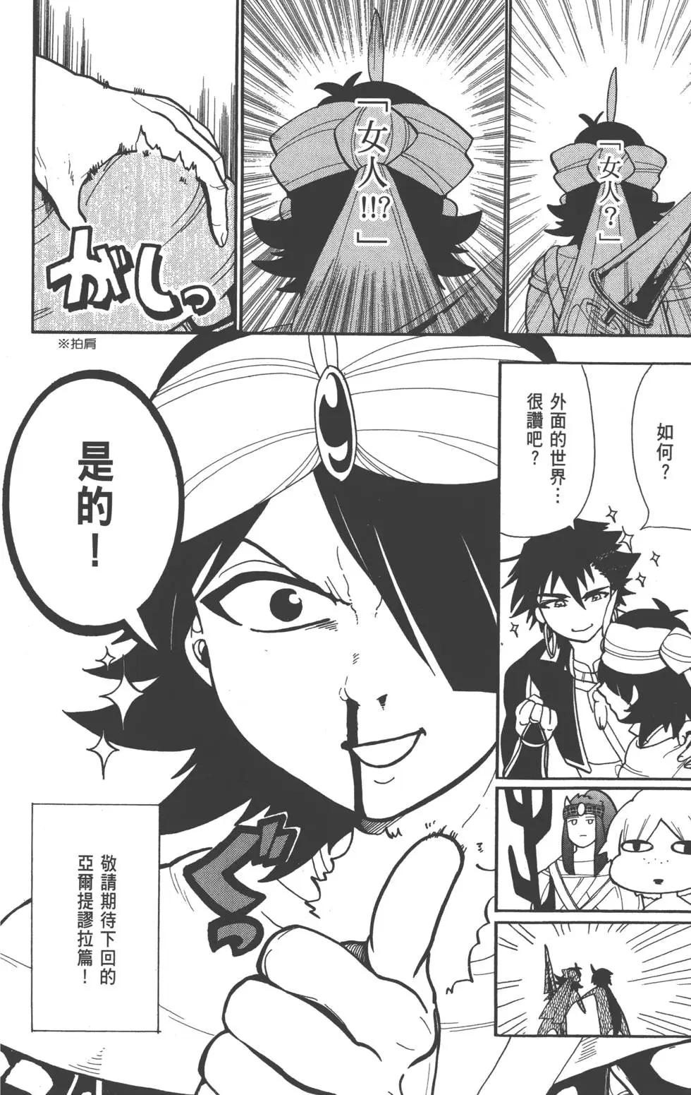 第 145 页