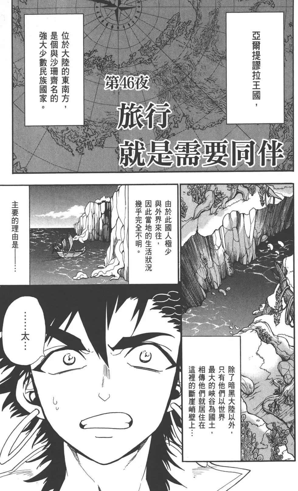 第 146 页