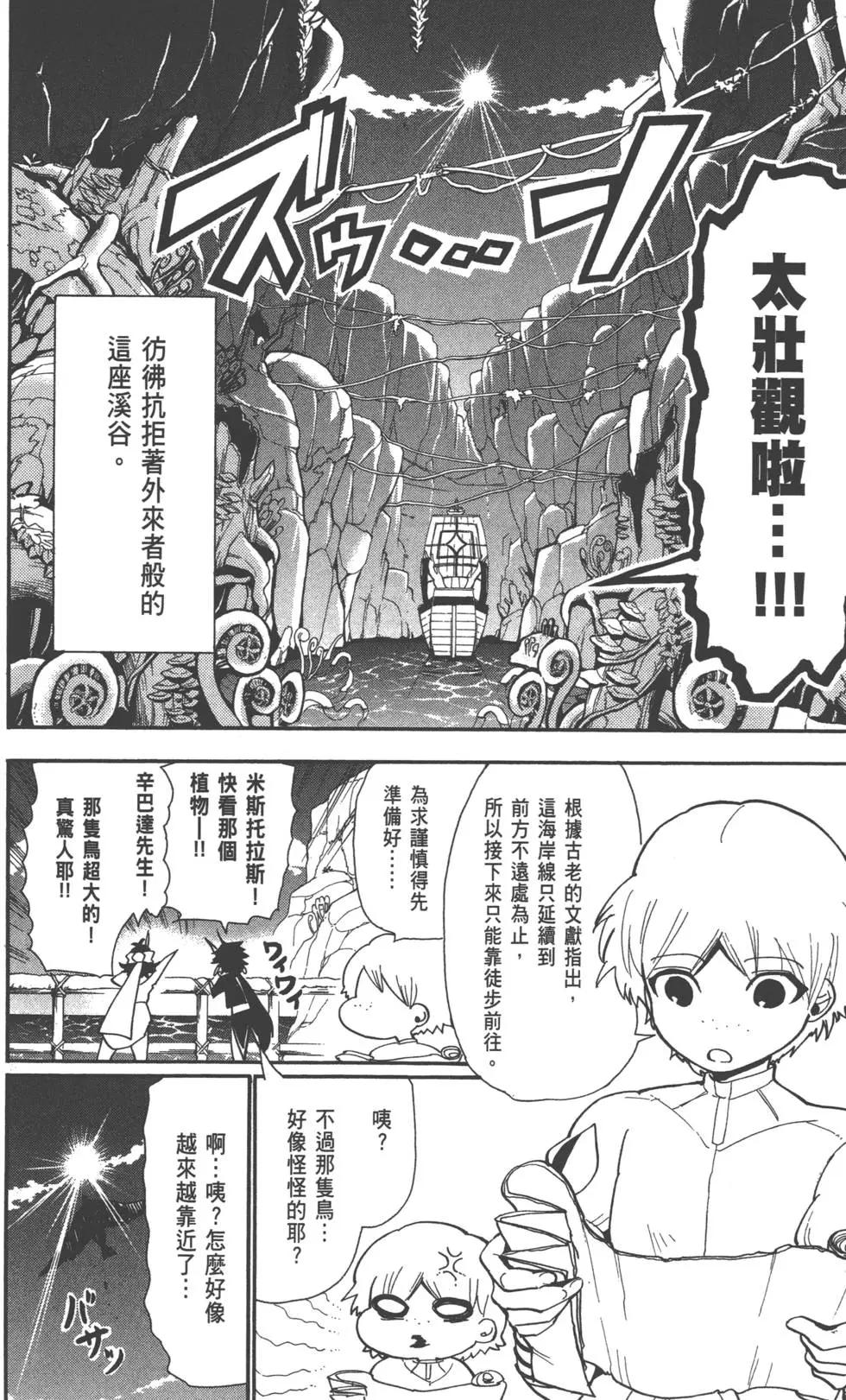 第 147 页