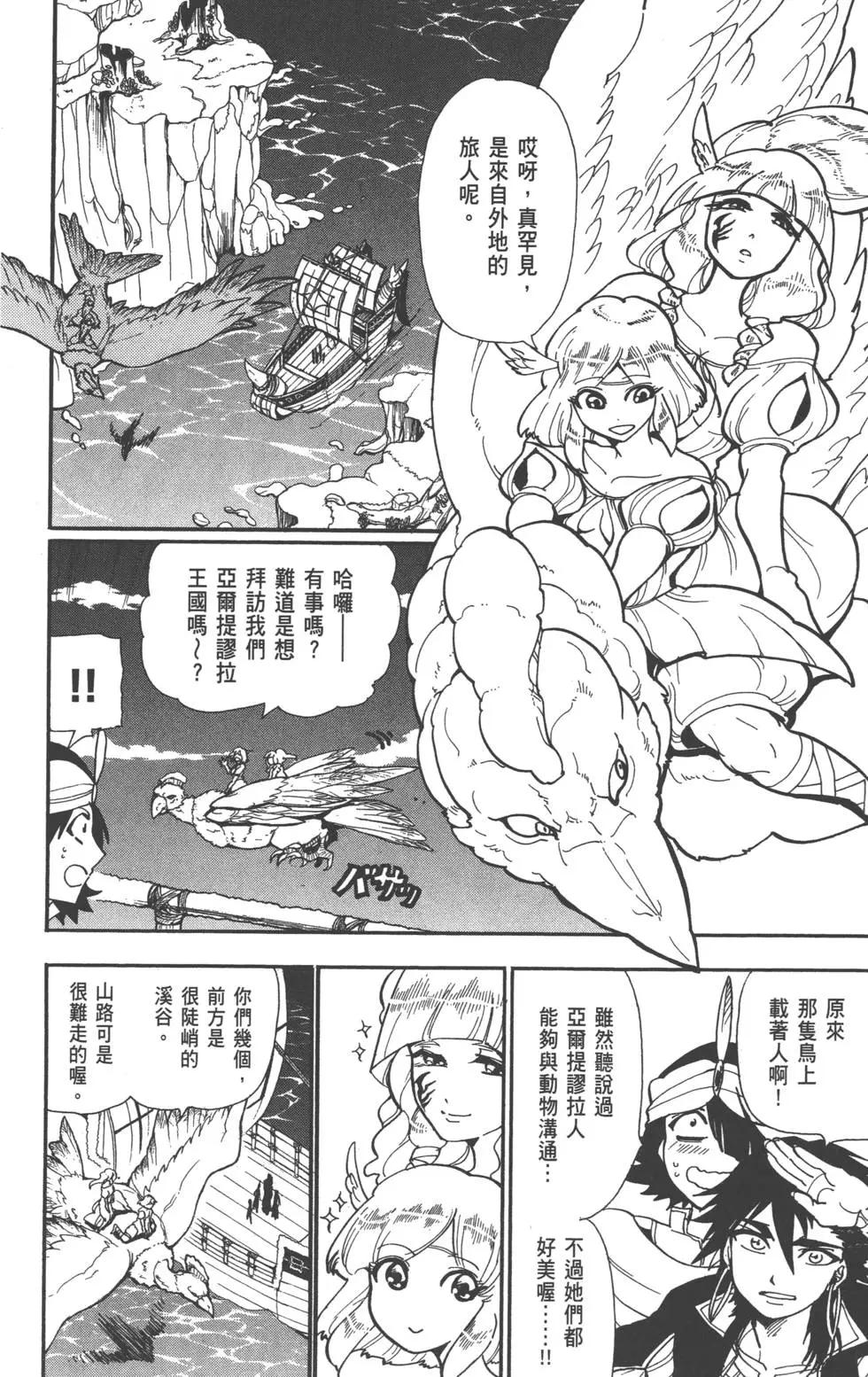 第 149 页