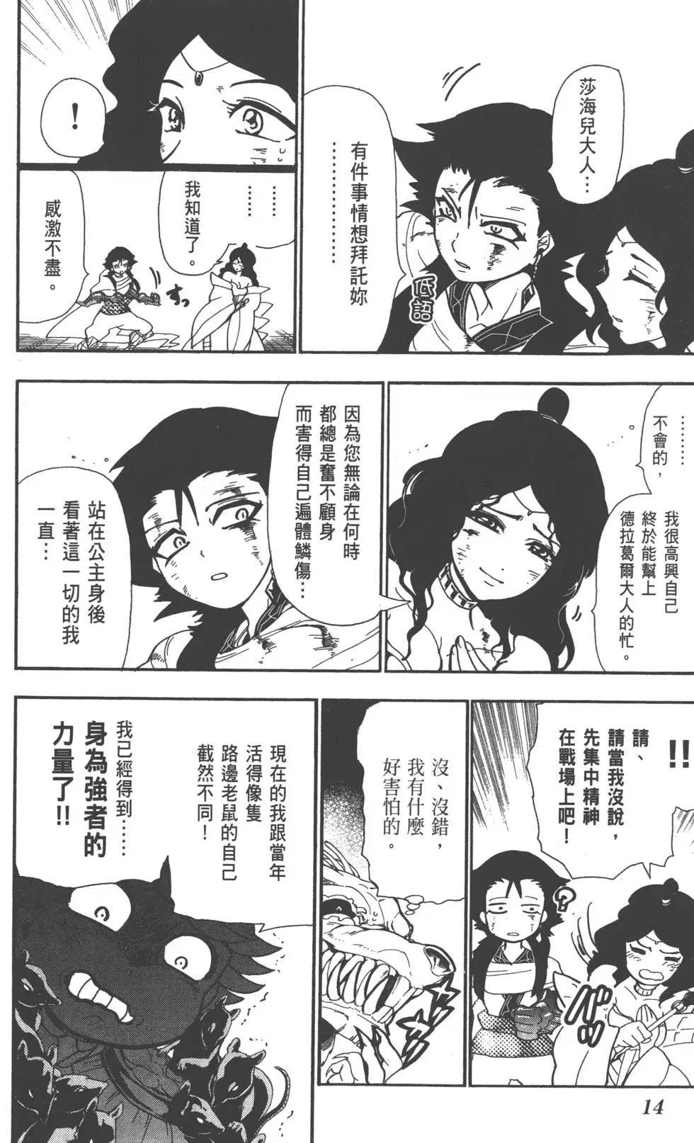 第 15 页