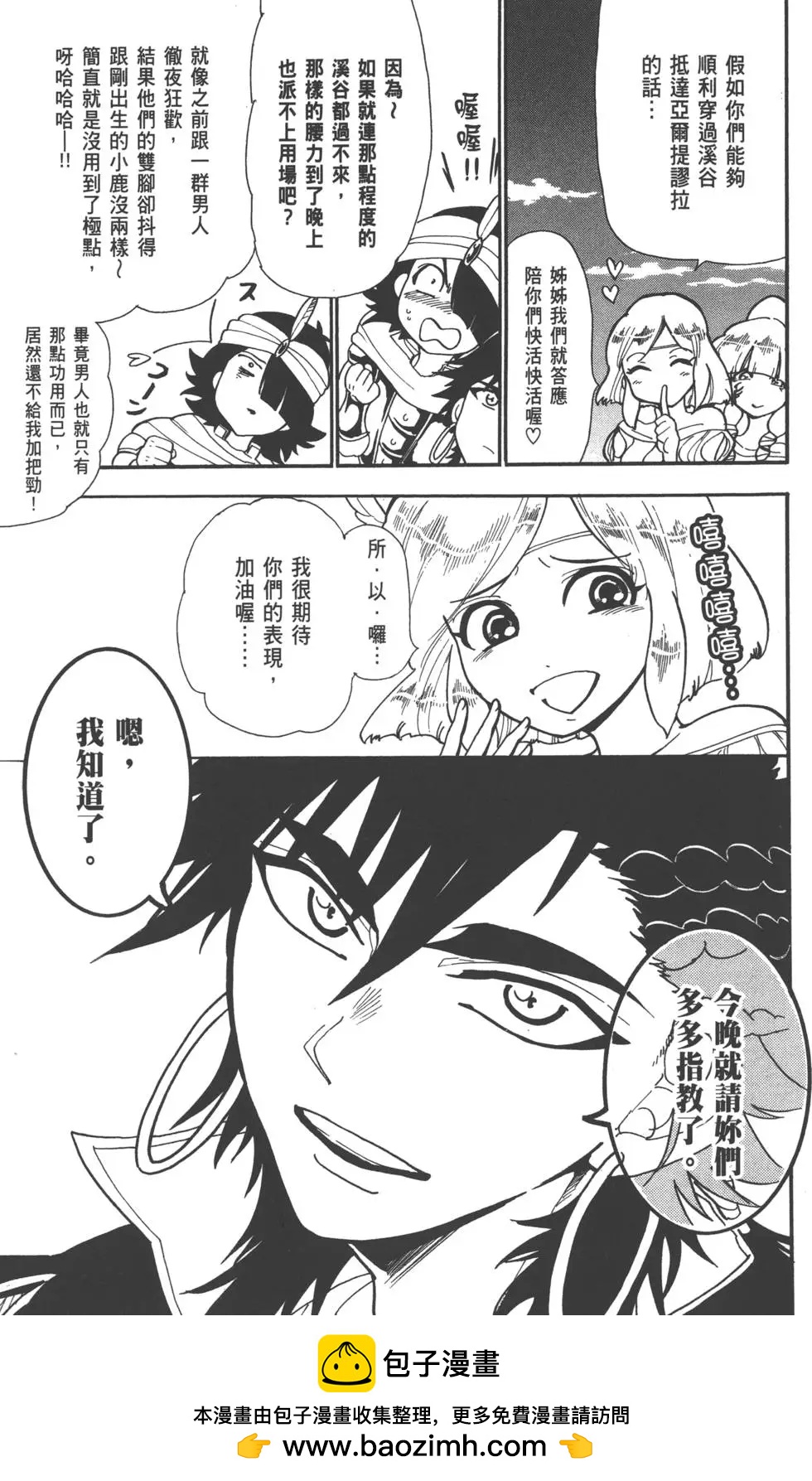 第 150 页