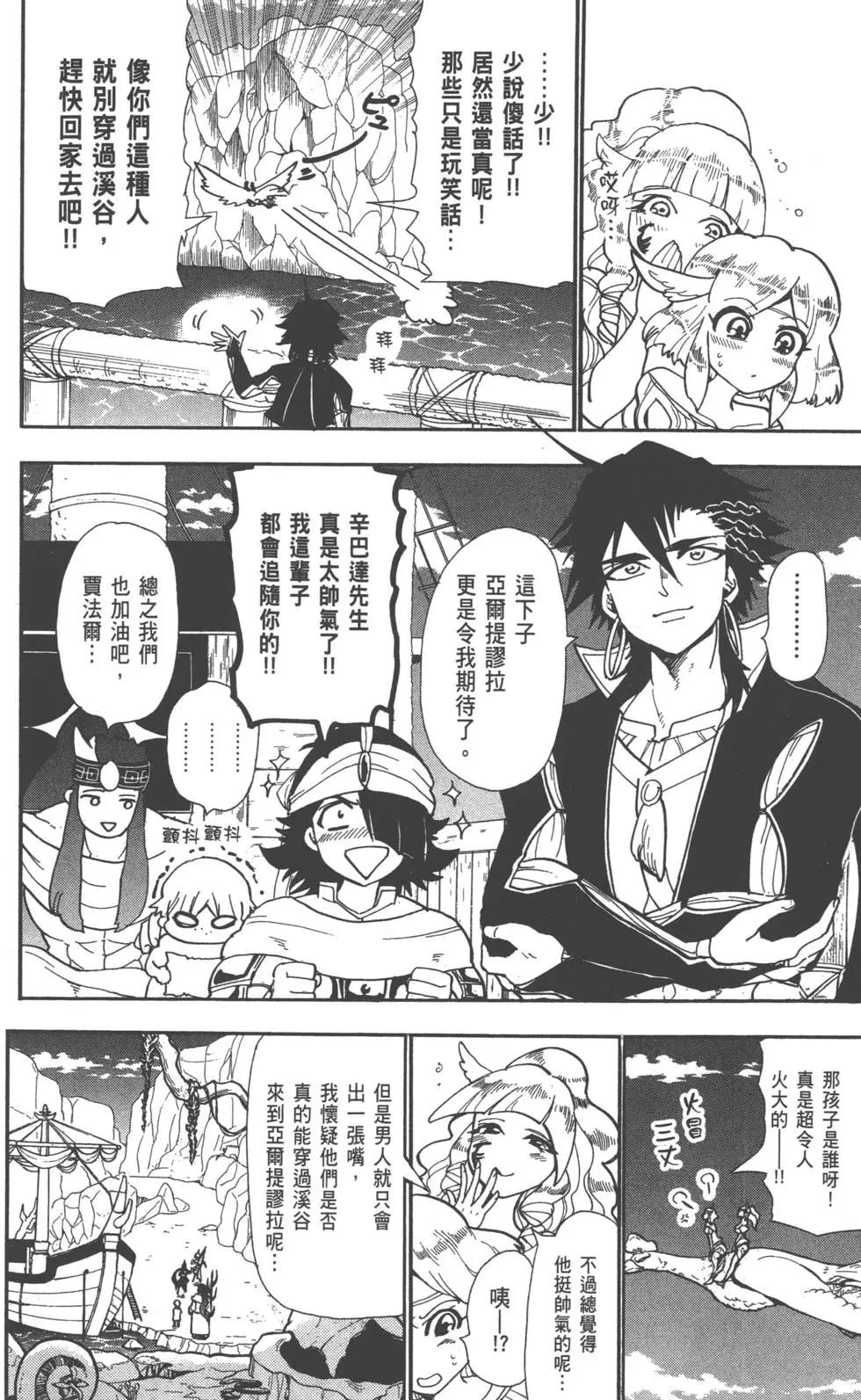 第 151 页
