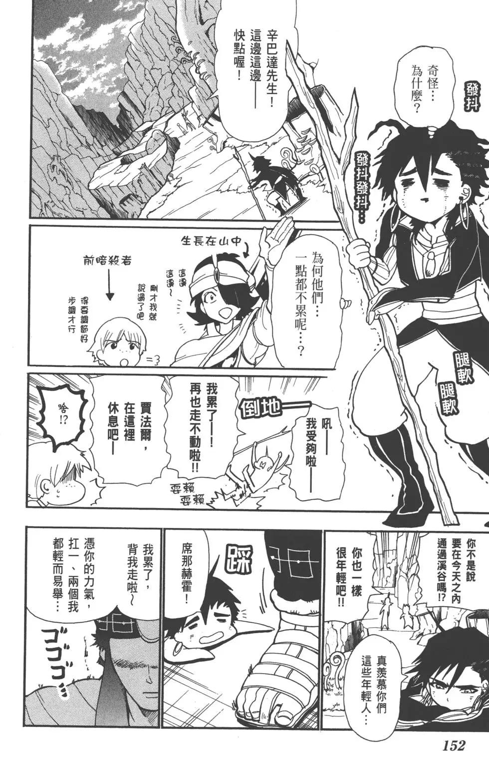 第 153 页