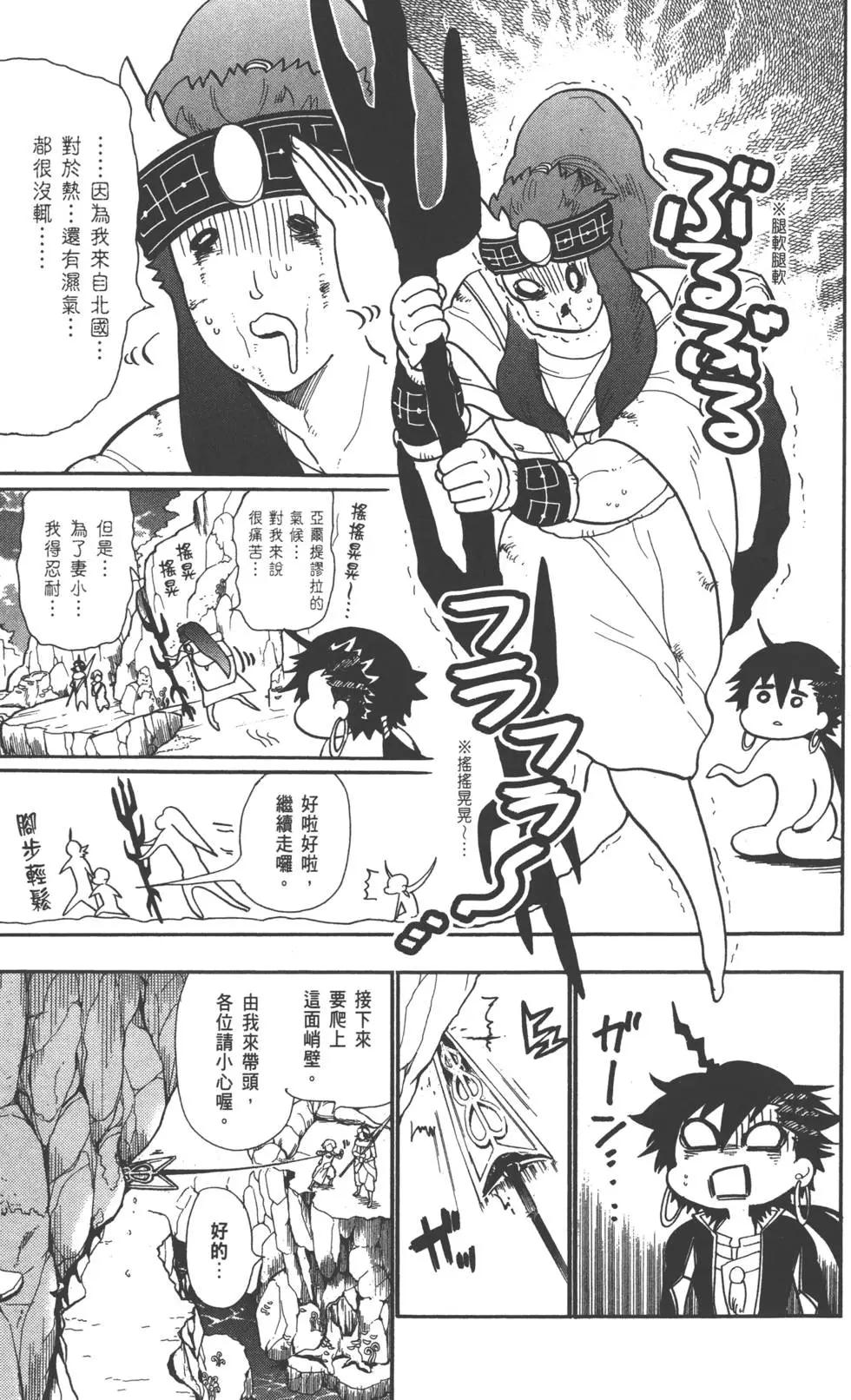 第 154 页