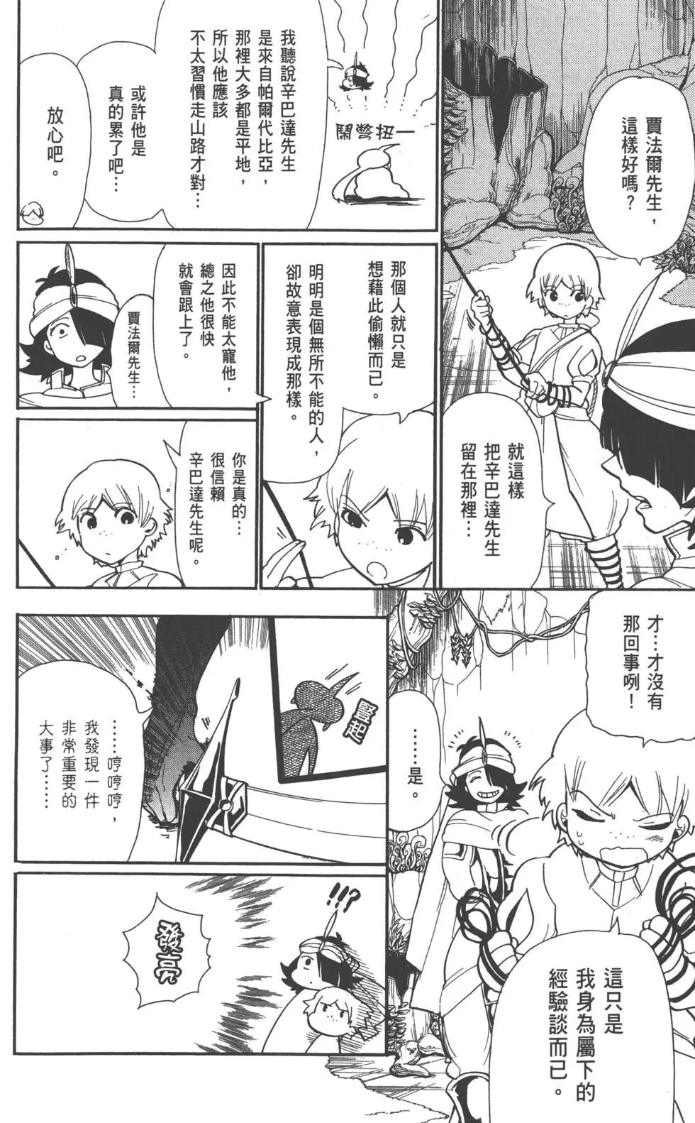 第 155 页