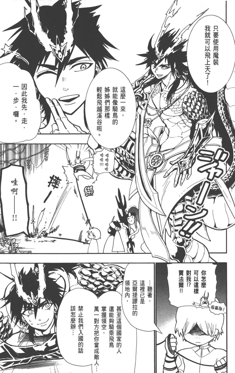 第 156 页
